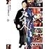 双生児 特別版(DVD)