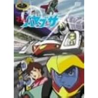 マシンハヤブサ DVD-BOX