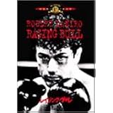 レイジング・ブル [DVD]