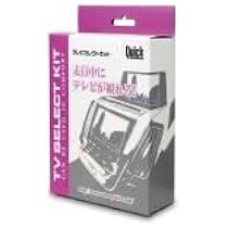 Amazon | LEXUSナビ用-走行中テレビが観れる (ATV-107 超薄型フイルム 