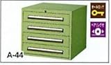 山金工業 ヤマテック キャビネット A-44-G