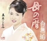 ��̗�/�����C