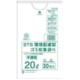 積水テクノ:STS環境配慮型ゴミ収集袋半透明20L 20枚 870895