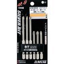 サンフラッグ シルバ－ビット　６本組 ACB-6002