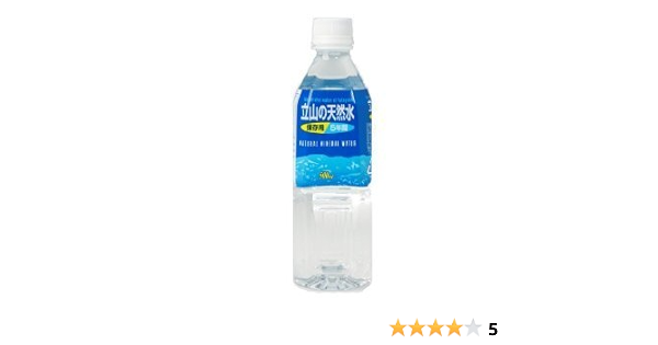 Amazon ５年保存水 お試し 立山の天然水 ナチュラルミネラルウオーター 500ml 立山の天然水 ミネラルウォーター 通販