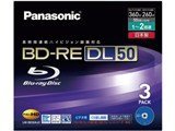パナソニック ブルーレイディスク(カートリッジなしタイプ) 50GB(片面2層ディスク) 3枚パック LM-BE50AJ3