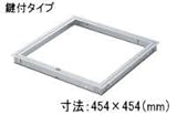 天井点検口 ハイハッチSE 額縁タイプ 鍵付 [HHSE-K454] 寸法 : 454×454(mm)