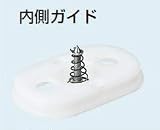 未来工業 小判穴ホルソー付属品 内側ガイド FH-UG2