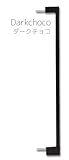 メタルゲイトＷ Sie:s用 ≪拡張フレーム≫ ダークチョコ