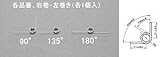 ESCO5x0.8mm/2巻/ 90°トーションバネ(左右各1)EA952SH-525