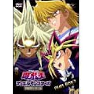 Amazon 遊戯王 デュエルモンスターズ Dvdシリーズ Duel Dvd Box1 アニメ