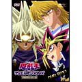 DVD 遊戯王デュエルモンスターズ DVDシリーズ DUEL BOX1 Amazon.co.jp: 遊戯王 デュエルモンスターズ DVDシリーズ DUEL