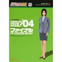 Amazon Co Jp 売れ筋ランキング サッカー の中で最も人気のある商品です
