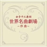 Amazon.co.jp: 敦煌 (通常盤): ミュージック
