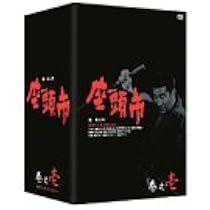 Amazon.co.jp: 座頭市全集 DVD-BOX 巻之壱 : 勝新太郎, 万里昌代, 島田