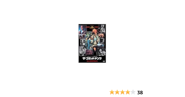 Amazon ザ コミットメンツ Dvd 映画