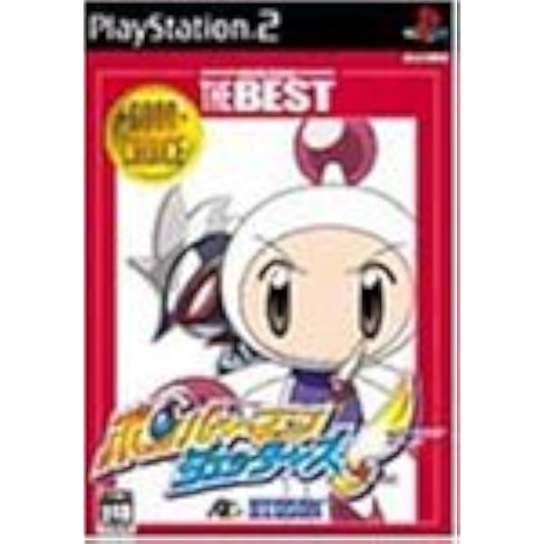 Amazon.co.jp: ボンバーマンジェッターズ (Playstation2) : Video Games