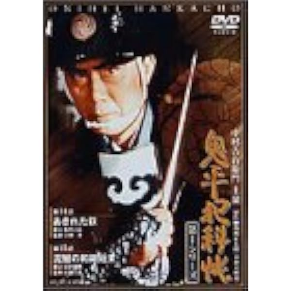 DVD 「鬼平犯科帳」 （第1〜9シリーズ/劇場/スペシャル/外伝） 全85巻 DVD 「鬼平犯科帳」 （第1〜9シリーズ/劇場/スペシャル/外伝