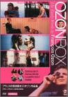 に*こ様 フランソワ・オゾン　DVD-BOX DVD Amazon.co.jp: フランソワ・オゾン DVD-BOX : サーシャ