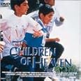 運動靴と赤い金魚 [DVD]