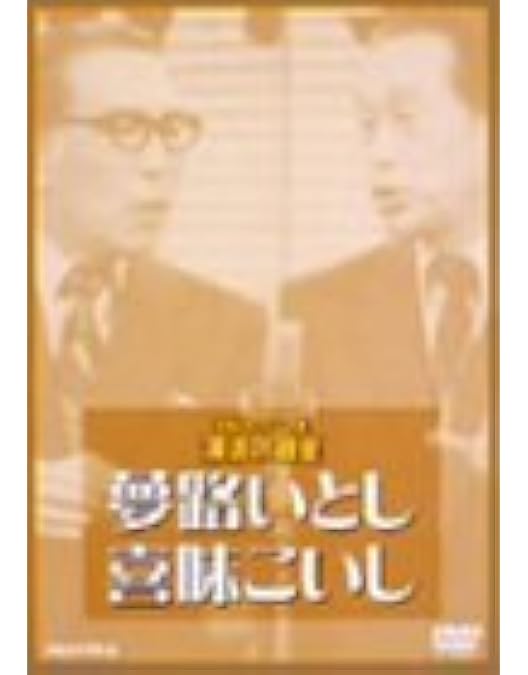 お笑いネットワーク発  漫才の殿堂 DVD 12枚 セット お笑いネットワーク発 漫才の殿堂～吉本SPECIALセル版です