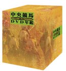 �������nDVD�N�� DVD-BOX ���a63�`����4�N�x�d�܋���