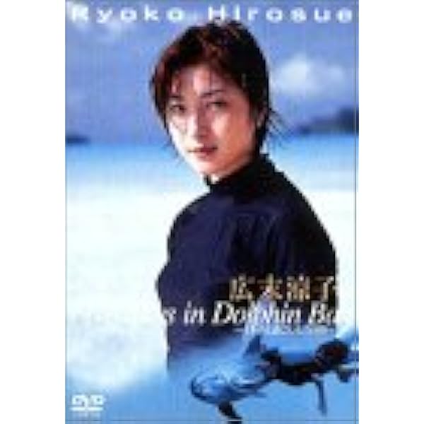 Amazon.co.jp: IQUEEN Vol.3 広末涼子 “DARK LIGHT” [Blu-ray