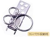 MKK モトコマ シノ・ハンマー差し ３P KSH-7
