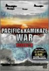 PACIFIC&KAMIKAZE WAR -日米太平洋戦記- [DVD]