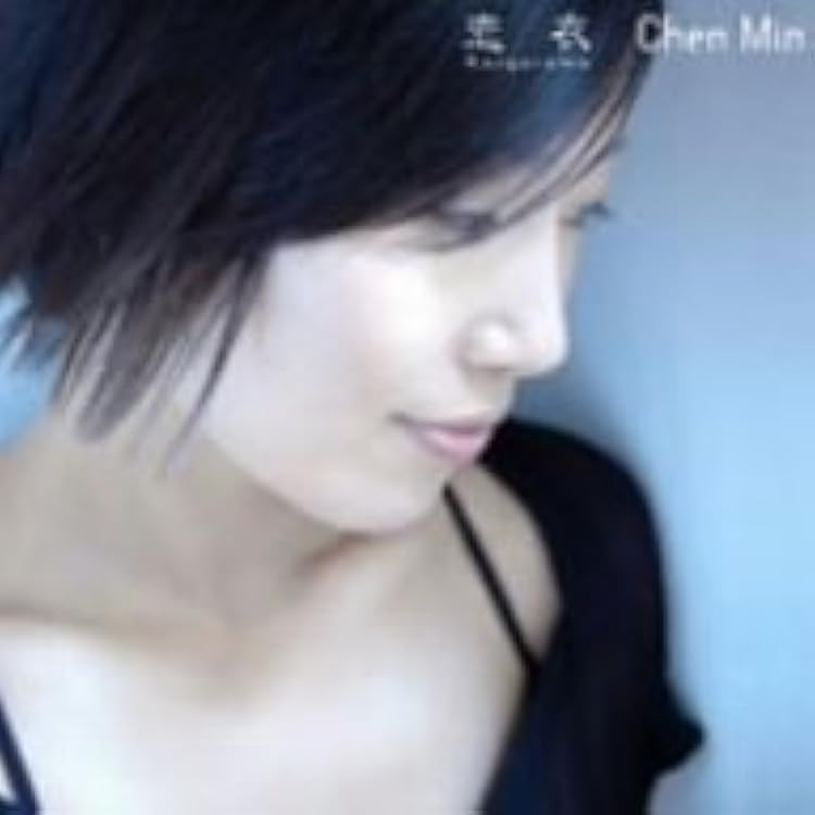 Amazon.co.jp: WINGS~The Best of Chen Min~(DVD付): ミュージック