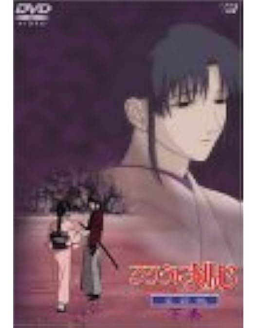 ☆希少品☆るろうに剣心 星霜編 額縁付きセル画 ☆希少品☆るろうに剣心 星霜編 額縁付きセル画 Yahoo