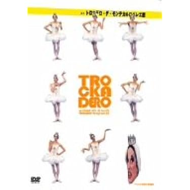 バレエ　dvd Amazon.co.jp 売れ筋ランキング: バレエDVD の中で最も人気の