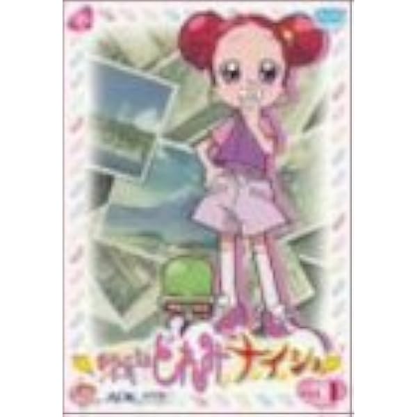 Amazon.co.jp: おジャ魔女どれみ ナ・イ・ショ VOL.7 [DVD