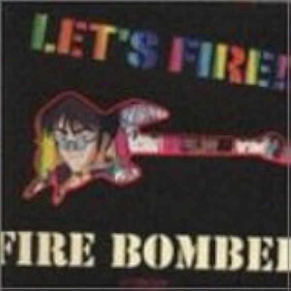 マクロス7 Let S Fire Fire Bomber Fire Bomber Fire Bomber