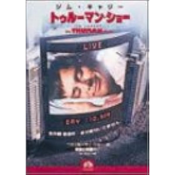 Amazon.co.jp: Yes Man (Single-Disc Edition) : DVD