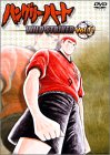 �n���O���[�n�[�g �`WILD STRIKER�` Vol.11