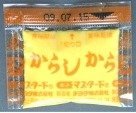 特製練りからし 2g x 600袋 /チヨダ(1箱)