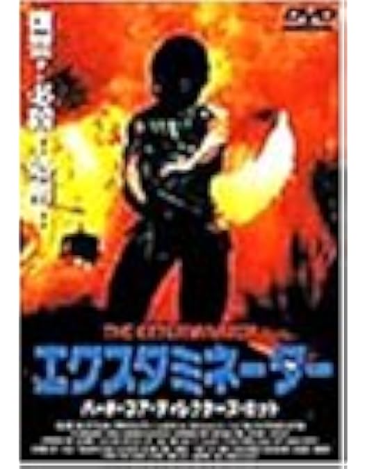 アクエリアス HDリマスター版 DVDを今すぐチェックしよう