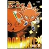 Amazon ボボボーボ ボーボボ 奥義1 Dvd アニメ