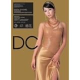 DIGITAL CHANNEL DC41 穂花 [DVD]