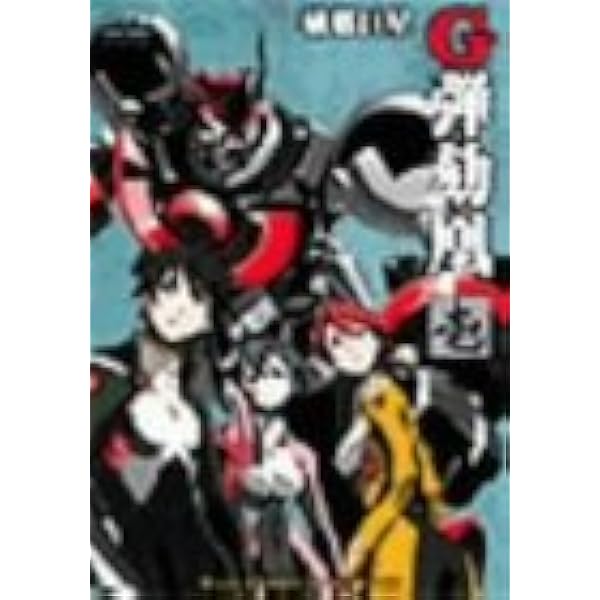 破邪巨星 G ダンガイオー 全6巻セット DVD セル版　半分未開封 破邪巨星 G ダンガイオー 全6巻セット DVD セル版 半分未開封