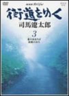NHK�X�y�V���� �X�����s�� 3