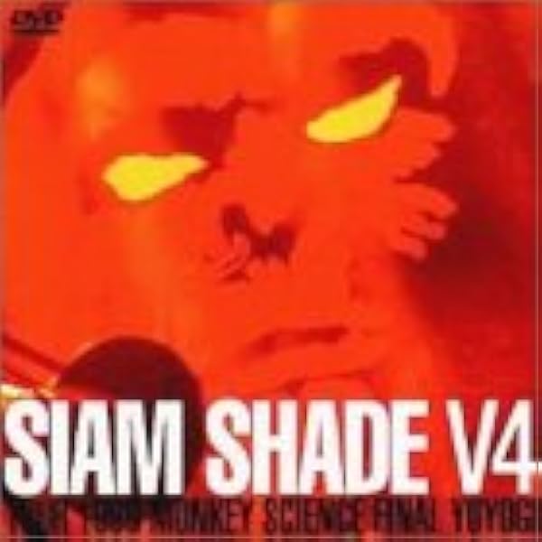【DVD】Inheritance of the Soul【SIAM SHADE】 SIAM SHADE ライブDVD レア - メルカリ