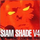 V4�`Monkey Science�`