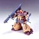 ドムトローペン サンドブラウン