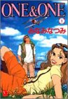 『One & one』