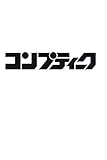 コンプティーク 2018年10月号