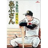 レンズと悪魔 1 魔神覚醒 角川スニーカー文庫 六塚 光 カズアキ 本 通販 Amazon