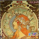 NHK �V�˂Ă�т���MAX �V�Ă�r�b�O�o�� �qMTK The 7th�r