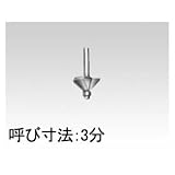 日立工機 コロ付45°トリマビット （0095-9029）